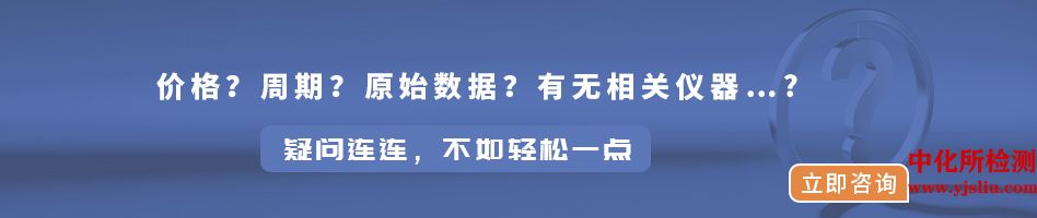 消音板檢測