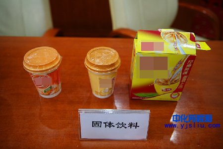 固體飲料檢測(cè)